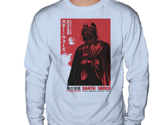 Japanese Episode IV