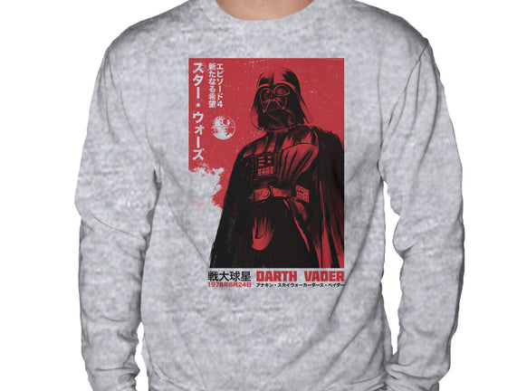 Japanese Episode IV