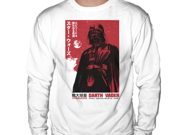 Japanese Episode IV