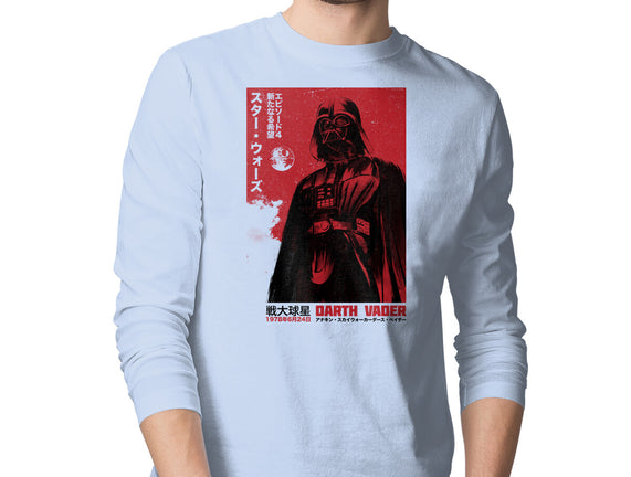 Japanese Episode IV