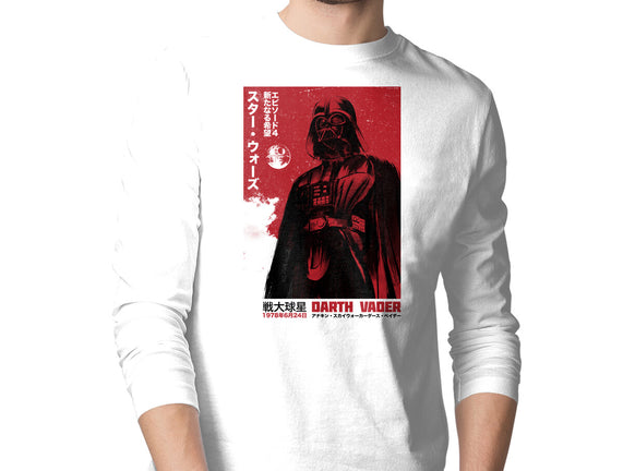 Japanese Episode IV