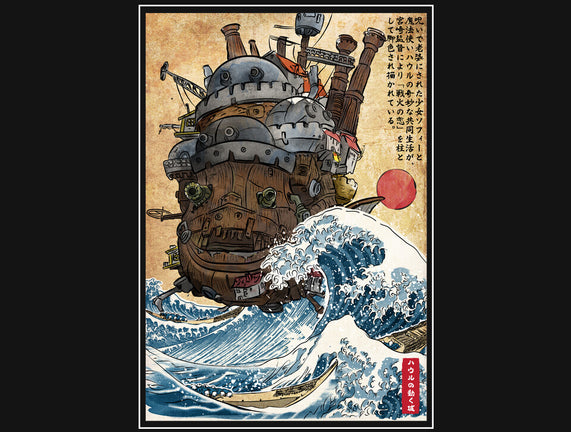 Moving Castle In Japan