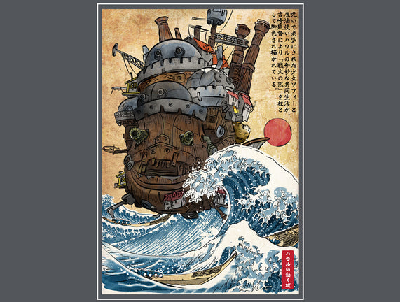 Moving Castle In Japan