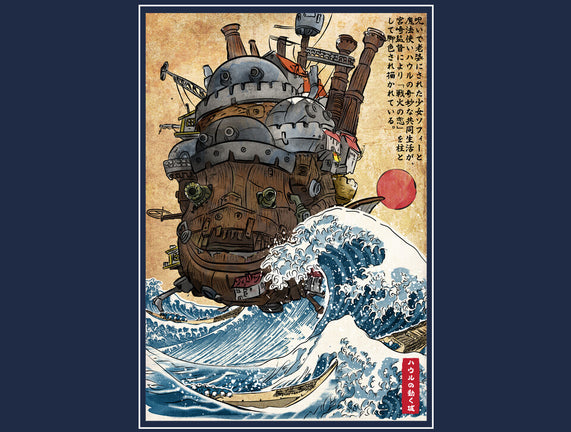 Moving Castle In Japan