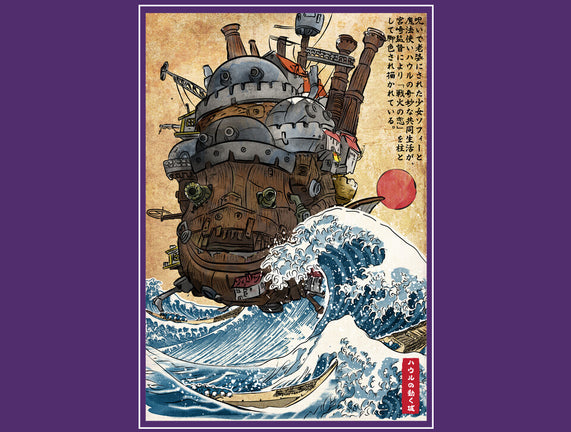 Moving Castle In Japan