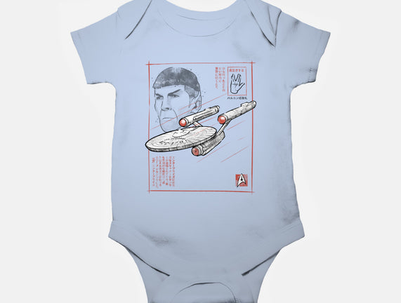 USS Enterprise Sumi-e