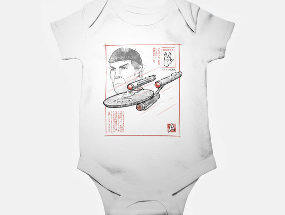USS Enterprise Sumi-e