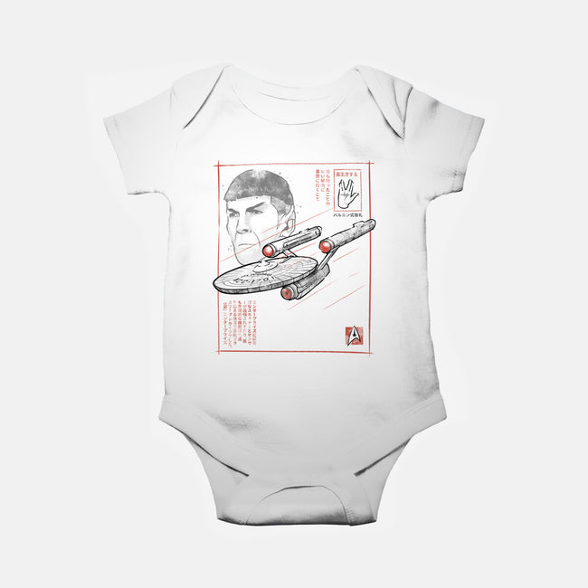 USS Enterprise Sumi-e-Baby-Basic-Onesie-Astrobot Invention
