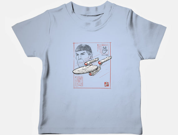 USS Enterprise Sumi-e