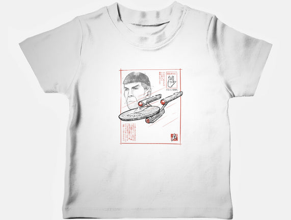 USS Enterprise Sumi-e
