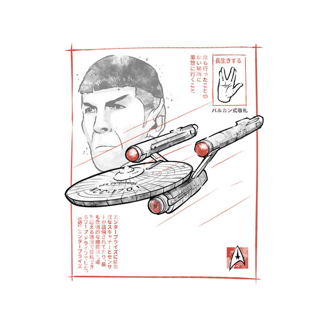 USS Enterprise Sumi-e-Mens-Long Sleeved-Tee-Astrobot Invention