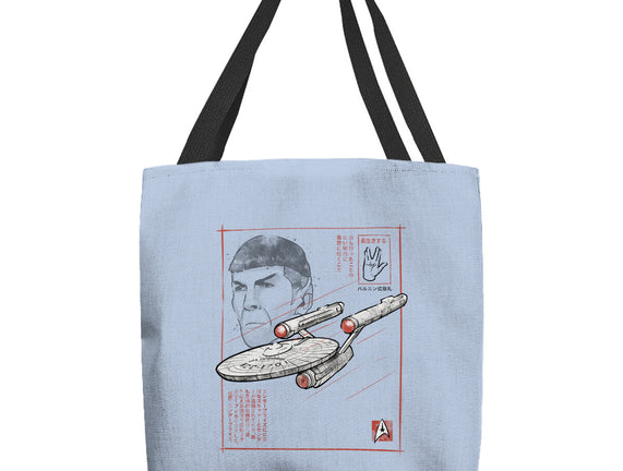 USS Enterprise Sumi-e