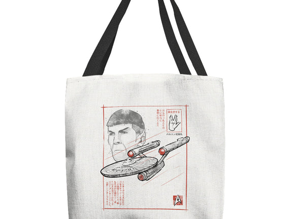 USS Enterprise Sumi-e