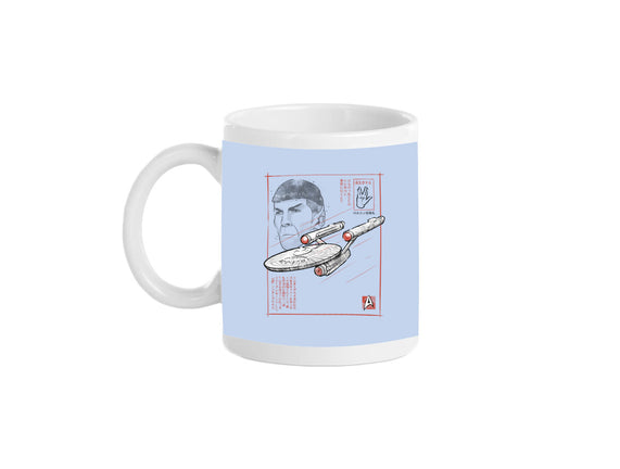 USS Enterprise Sumi-e
