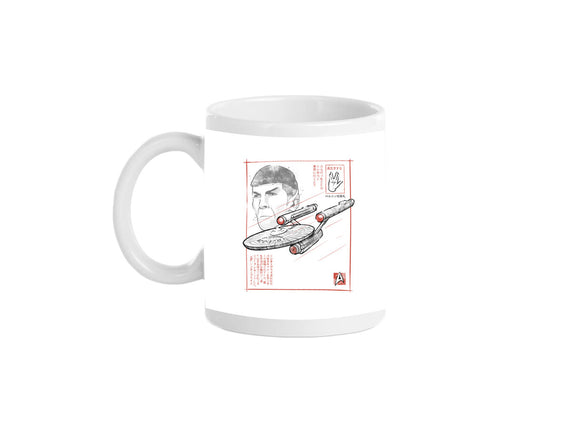 USS Enterprise Sumi-e