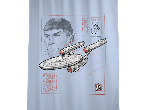 USS Enterprise Sumi-e
