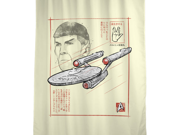 USS Enterprise Sumi-e