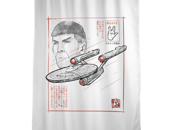 USS Enterprise Sumi-e