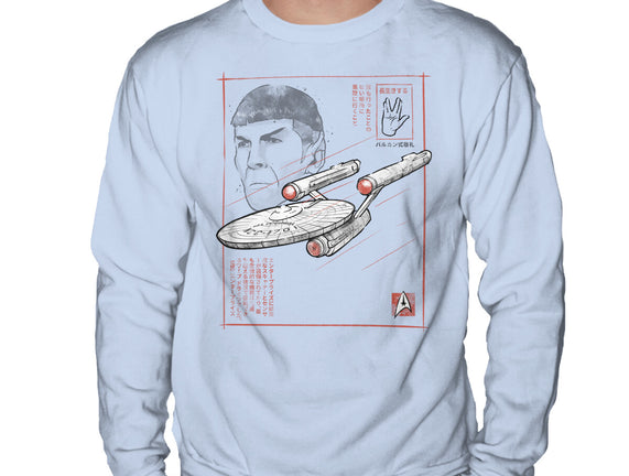 USS Enterprise Sumi-e