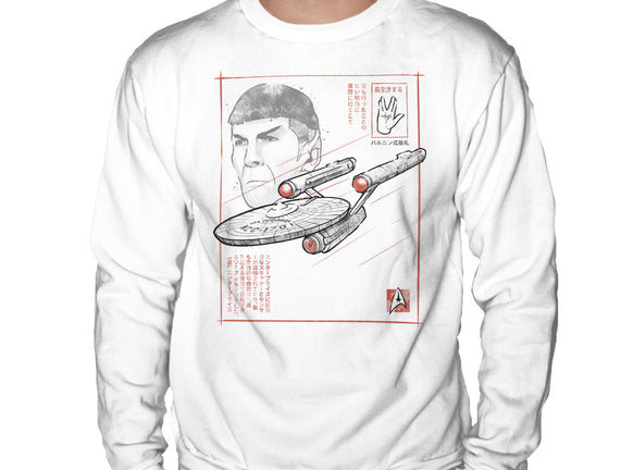 USS Enterprise Sumi-e