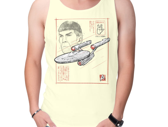 USS Enterprise Sumi-e