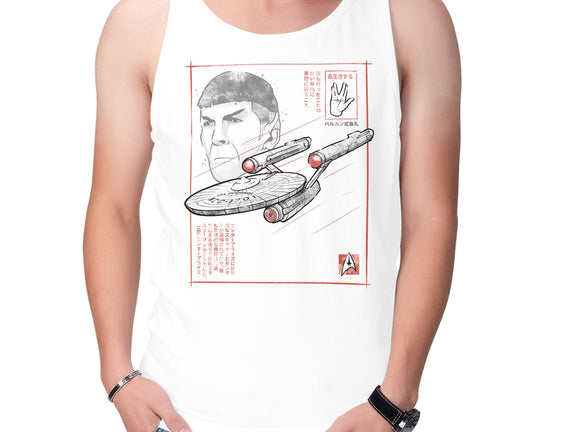 USS Enterprise Sumi-e