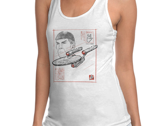 USS Enterprise Sumi-e