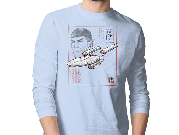 USS Enterprise Sumi-e