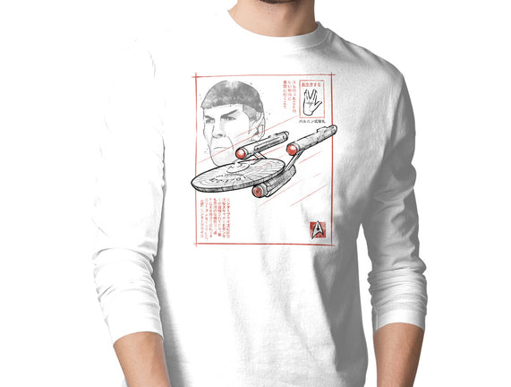 USS Enterprise Sumi-e