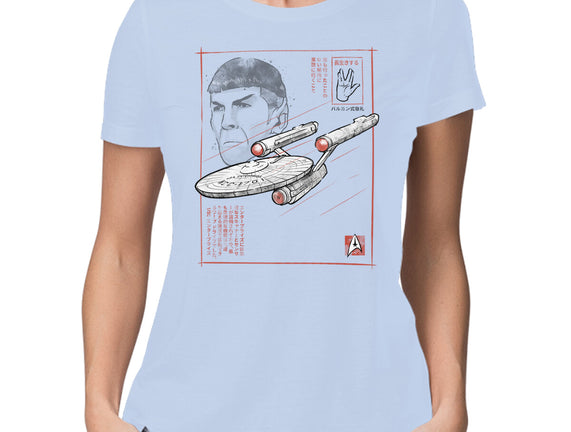 USS Enterprise Sumi-e