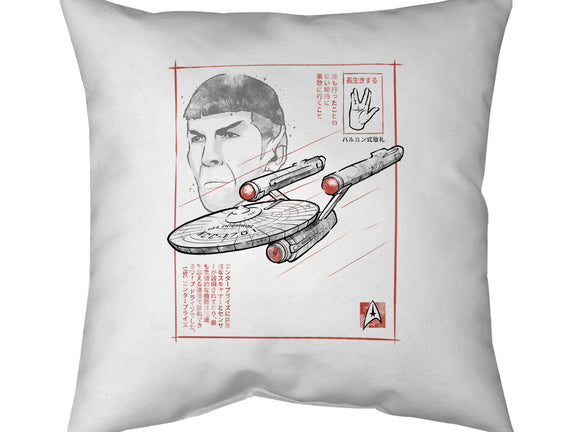 USS Enterprise Sumi-e