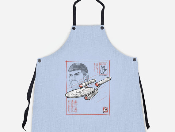USS Enterprise Sumi-e