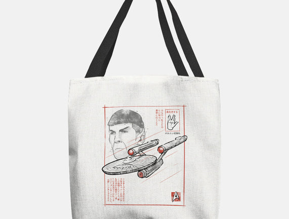 USS Enterprise Sumi-e