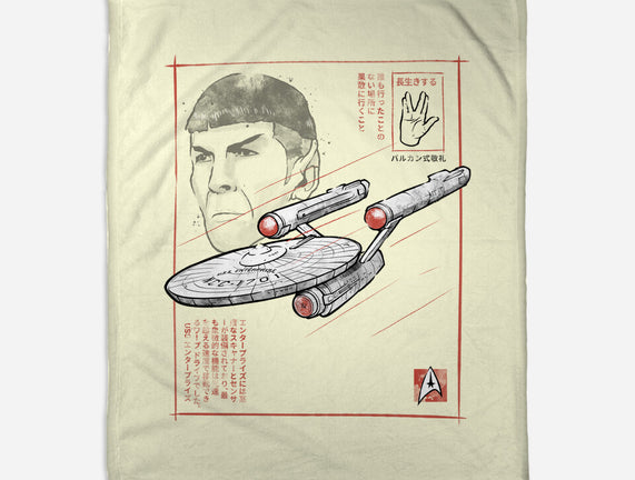 USS Enterprise Sumi-e