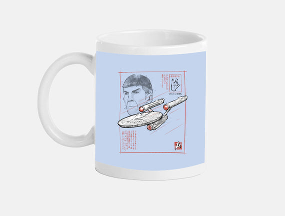 USS Enterprise Sumi-e
