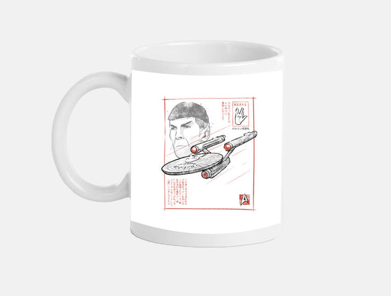 USS Enterprise Sumi-e