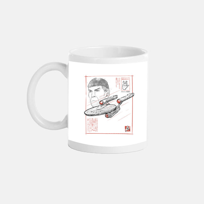 USS Enterprise Sumi-e-None-Mug-Drinkware-Astrobot Invention