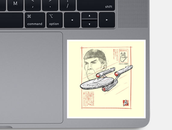 USS Enterprise Sumi-e