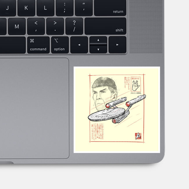 USS Enterprise Sumi-e-None-Glossy-Sticker-Astrobot Invention