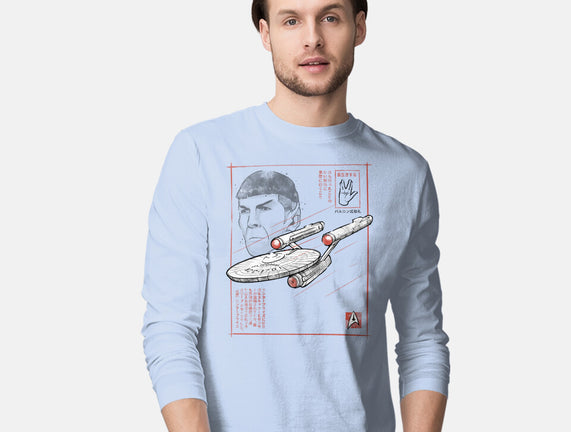 USS Enterprise Sumi-e