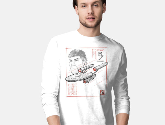 USS Enterprise Sumi-e