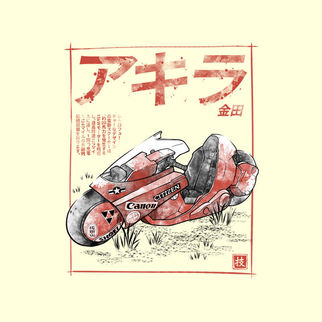 K-1988 Sumi-e-None-Fleece-Blanket-Astrobot Invention