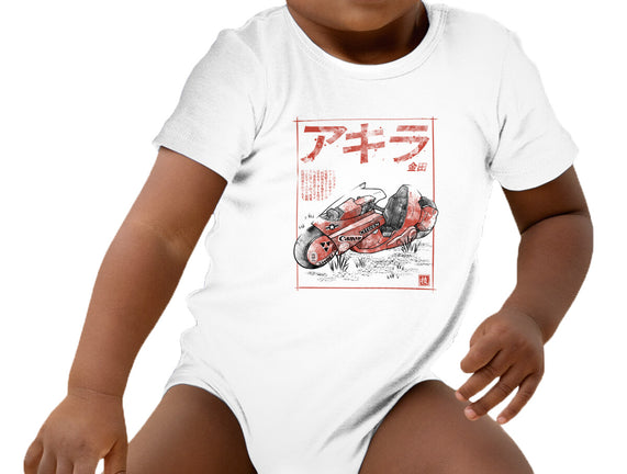 K-1988 Sumi-e