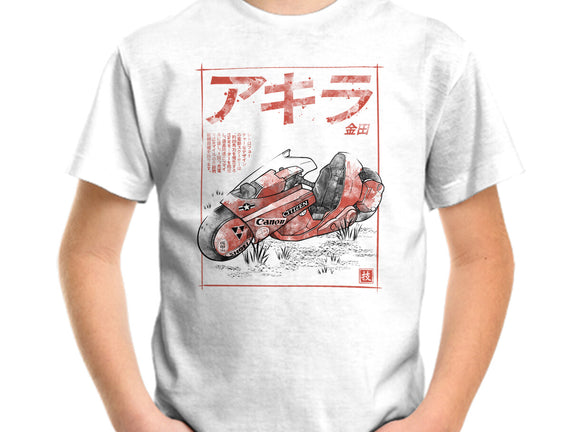 K-1988 Sumi-e