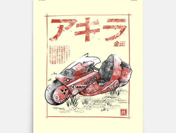 K-1988 Sumi-e