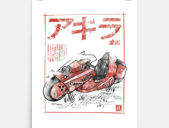 K-1988 Sumi-e