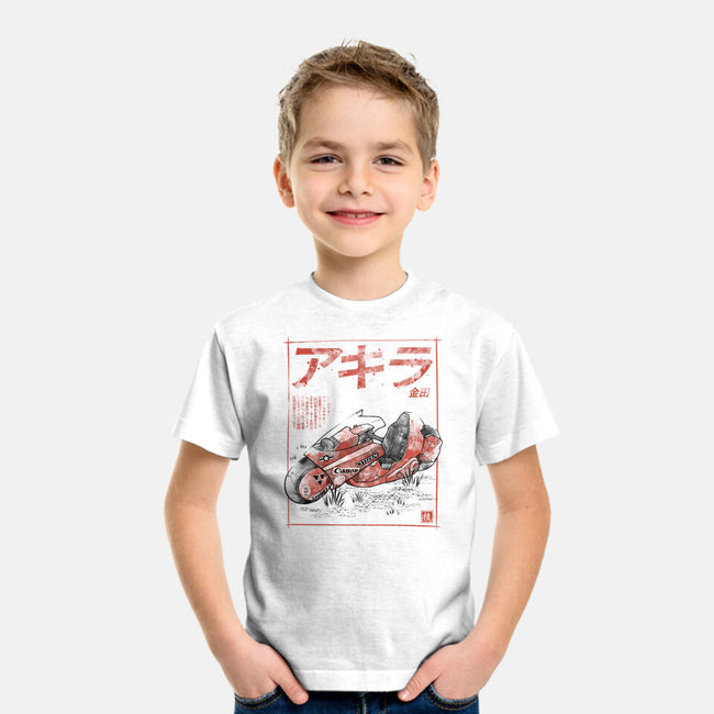 K-1988 Sumi-e-Youth-Basic-Tee-Astrobot Invention