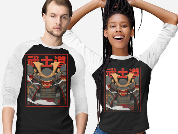 Shadow Samurai