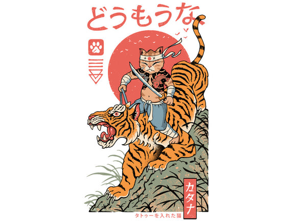 Tiger Catana