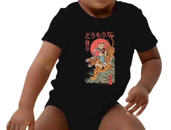 Tiger Catana